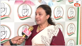 यूपी की नई कांग्रेस अध्यक्ष बनी आराधना मिश्रा, 2027 विधानसभा चुनाव को लेकर बताई पार्टी की नई रणनीति UP Tak