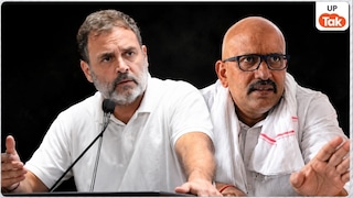 यूपी कांग्रेस अध्यक्ष पद से क्यों हटाए गए अजय राय? सामने आई अंदरूनी कलह की कहानी Rahul Gandhi and Ajay Rai