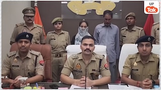 बेटी दुकानदारों को बातों में उलझाती, फिर बाप खाली कर देता गल्ला; बिजनौर पुलिस ने शातिर चोर योगेंद्र-लक्ष्मी को किया गिरफ्तार UP Tak