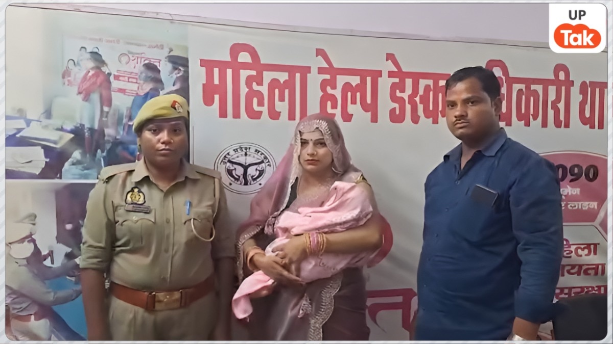 पत्नी जिंदा थी, पति ने इंस्टाग्राम पर डाल दी स्वर्गवास की पोस्ट... अमेठी में पुलिस ने सुलझाई अनोखी कहानी