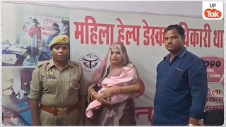 पत्नी जिंदा थी, पति ने इंस्टाग्राम पर डाल दी स्वर्गवास की पोस्ट... अमेठी में पुलिस ने सुलझाई अनोखी कहानी UPTak