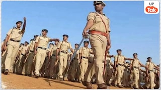 यूपी पुलिस भर्ती का रिजल्ट आउट, देखें कट-ऑफ की पूरी डिटेल UP Police Recruitment Result Out