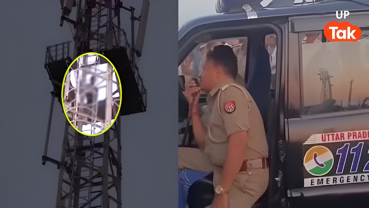 बॉयफ्रेंड से शादी की जिद में टावर पर चढ़ी 15 साल की लड़की, कौशांबी में 3 घंटे तक चलता रहा हाई वोल्टेज ड्रामा!
