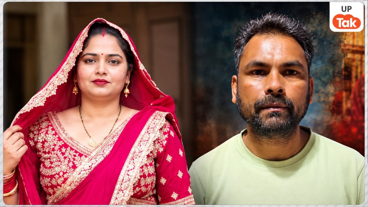 पति ने पत्नी की प्रेमी संग कराई शादी, सीतापुर में 17 साल का रिश्ता टूटा, फेसबुक से हुआ था प्यार
