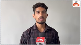 यूपी में प्रतियोगी परीक्षाओं की तैयारी के लिए नहीं लगेगी फीस, 'मुख्यमंत्री अभ्युदय योजना' से मिल रही फ्री कोचिंग UPTak