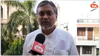 बिना डरे वोट करें शिक्षक... MLC चुनाव के लिए आगरा खंड से सपा उम्मीदवार आकाश अग्रवाल ने बीजेपी पर लगाया गंभीर आरोप UPTak