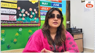 मुस्कान की बेटियों को पढ़ाएंगी कवियत्री अनामिका अंबर, बोली- मासूम बच्चियों की कोई गलती नहीं UPTak