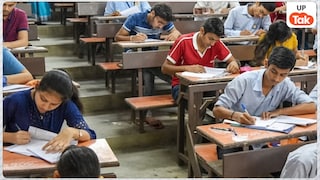 UP PET 2026: 25 अक्टूबर से परीक्षा शुरू, 35 लाख से ज्यादा अभ्यर्थी देंगे पेपर, रेलवे ने किया खास इंतजाम UPTak