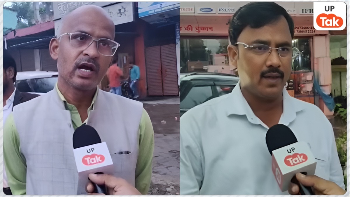 UP News