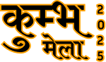 kumbh-logo