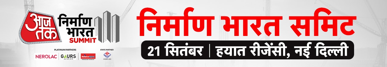 Agenda Aaj Tak 2024
