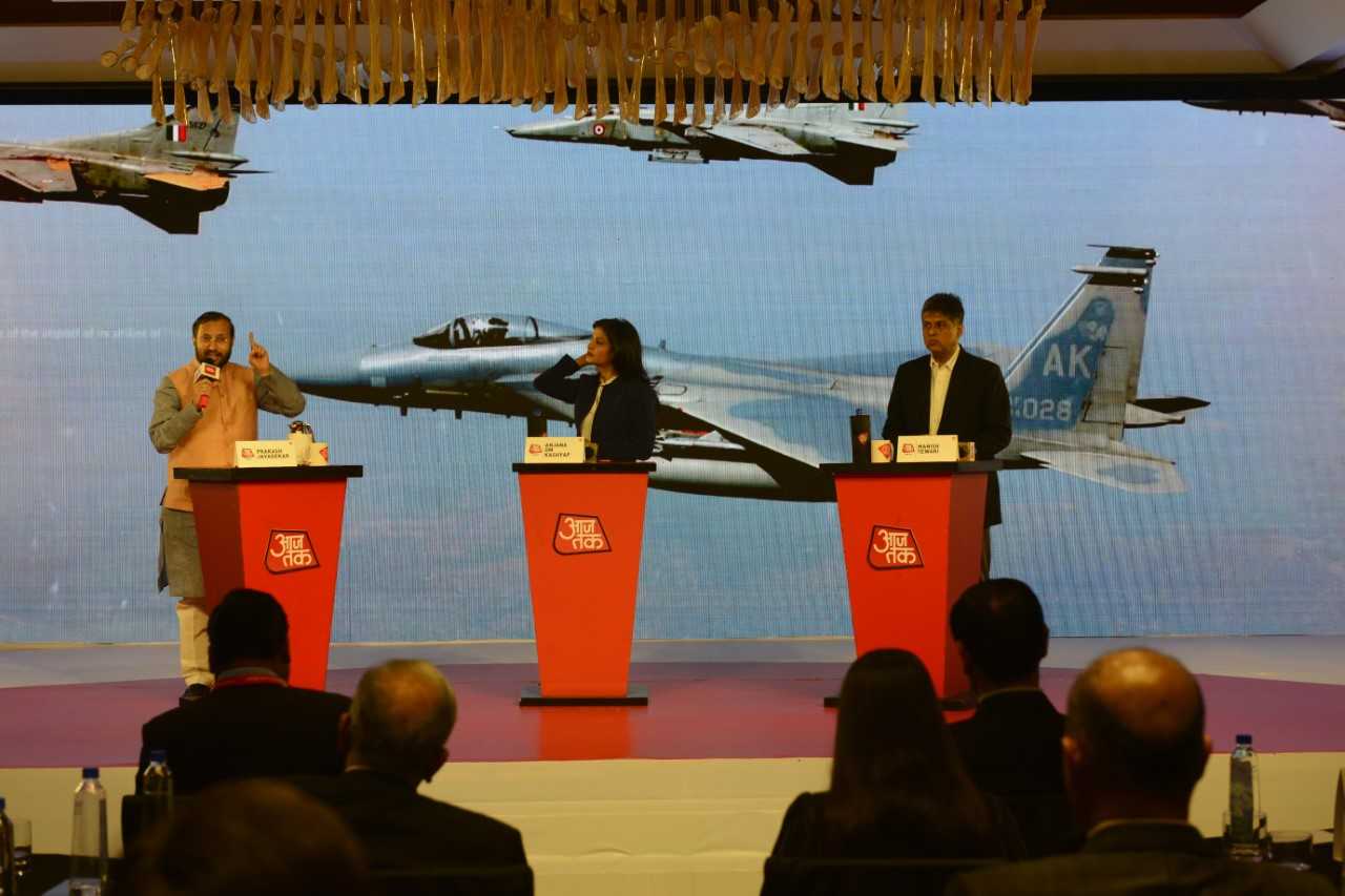 फोटो-आजतक