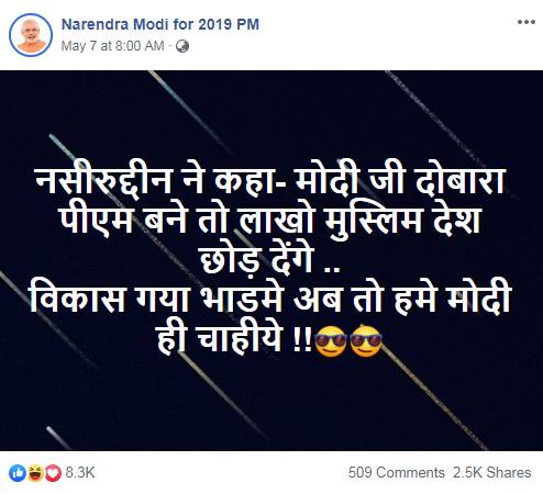 narendra-modi-for-2019-pm---posts_052919080225.png narendra-modi-for-2019-pm---posts_052919080225.png