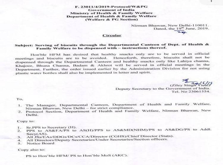 health-ministery_062919013504.jpg health-ministery_062919013504.jpg