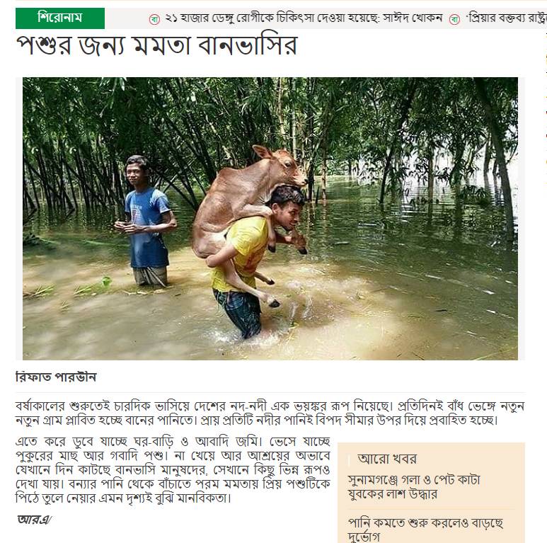 bangladesh-pic_072119075812.png bangladesh-pic_072119075812.png