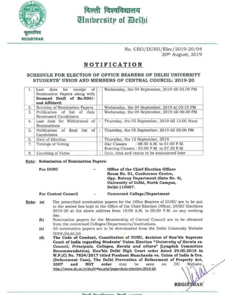 dusu_082119081512.jpg dusu_082119081512.jpg