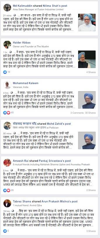 manmohan370_081119064734.jpg manmohan370_081119064734.jpg