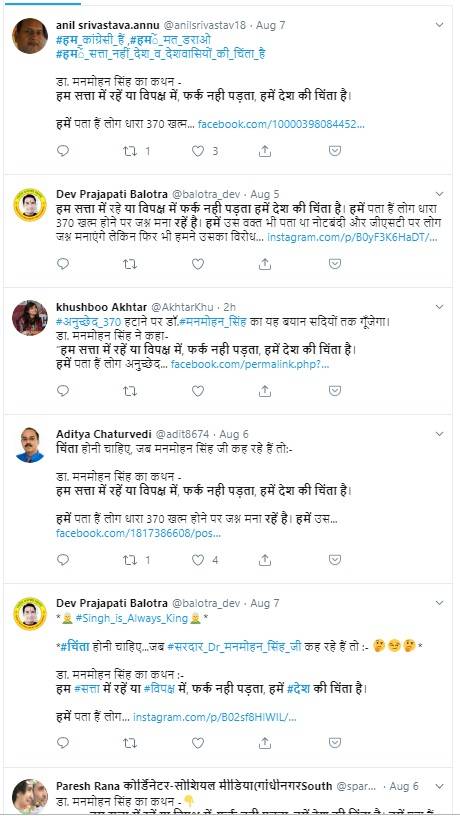 twitter-manmohan-370_081119064916.jpg twitter-manmohan-370_081119064916.jpg