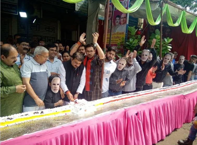cake_modi_091619112345.jpg cake_modi_091619112345.jpg
