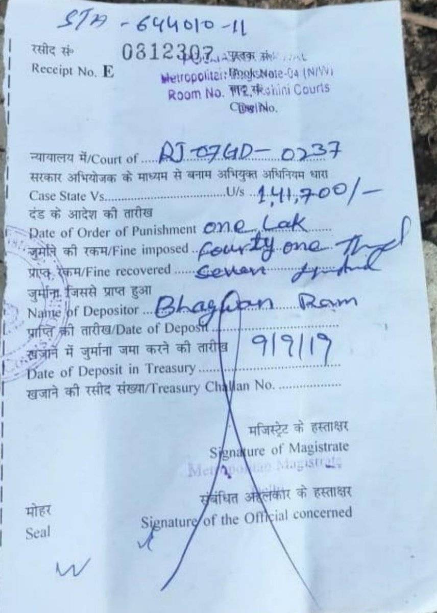 chalan_091019094253.jpg chalan_091019094253.jpg