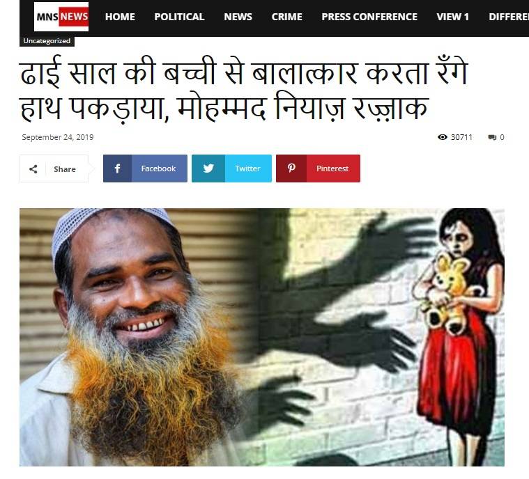 fact_check_pic_093019092347.jpg fact_check_pic_093019092347.jpg