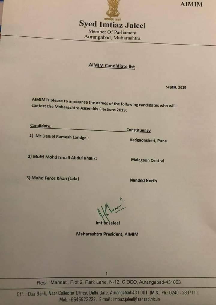 महाराष्ट्र चुनाव: AIMIM की पहली लिस्ट जारी, 3 उम्मीदवारों का ऐलान