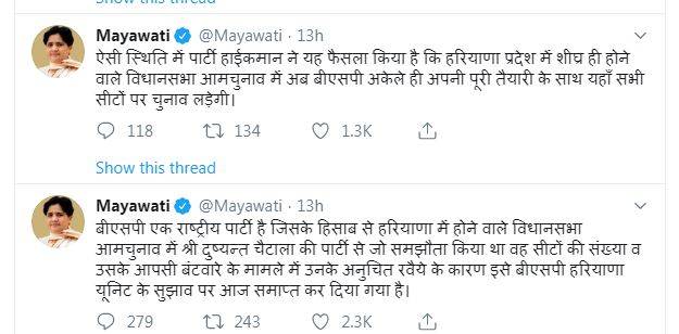 mayawati_bsp_090719120624.jpg mayawati_bsp_090719120624.jpg