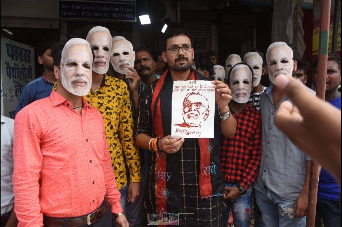 modimodi_091619103522.jpg modimodi_091619103522.jpg
