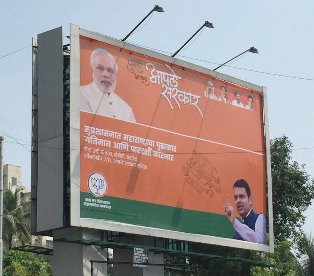 bjp-poster_101319025245.jpg bjp-poster_101319025245.jpg