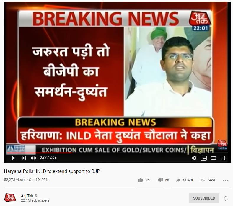 haryana-polls--inld-to-extend-support-to-bjp---youtube_102019070202.png haryana-polls--inld-to-extend-support-to-bjp---youtube_102019070202.png