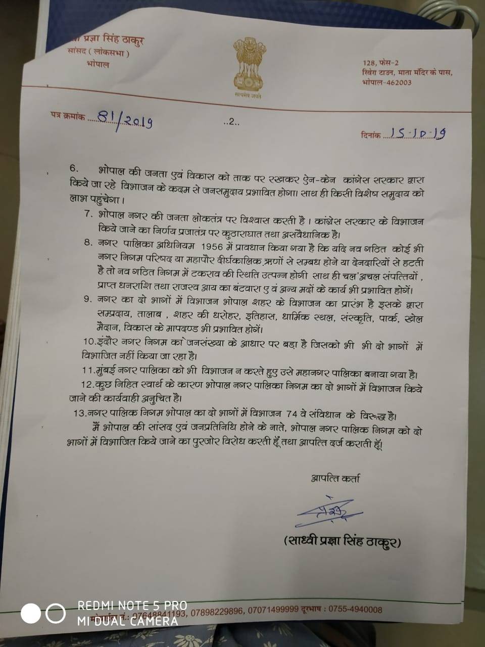 img-20191017-wa0045_101819054925.jpg img-20191017-wa0045_101819054925.jpg