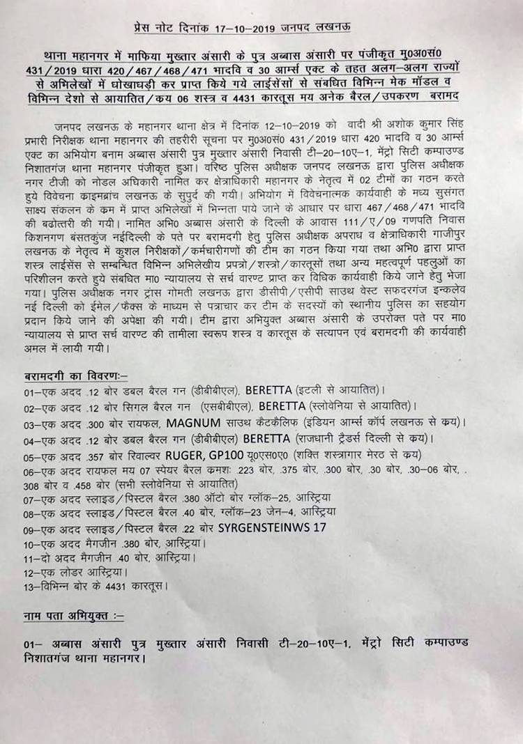 up_101719115030.jpg up_101719115030.jpg