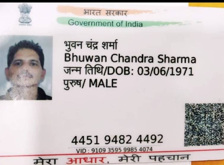 dead-mn_112219091203.jpg dead-mn_112219091203.jpg