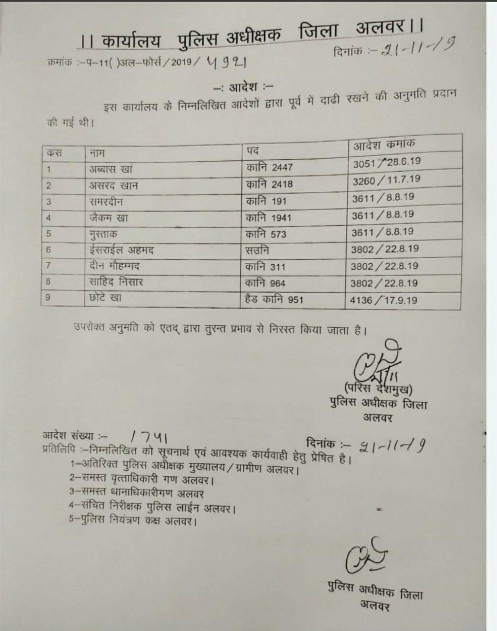 img-20191122-wa0018_112219064722.jpg img-20191122-wa0018_112219064722.jpg