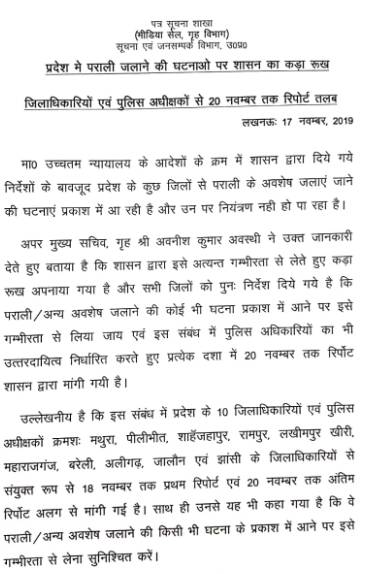 letter_111819100223.png letter_111819100223.png