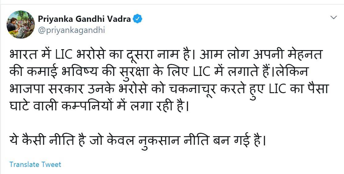 priyanka-tweet_110719122417.jpg priyanka-tweet_110719122417.jpg
