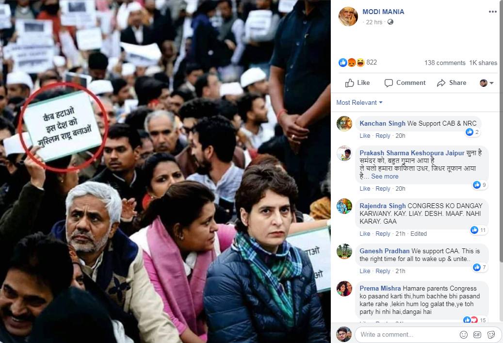 _2--modi-mania---posts_122119085239.png _2--modi-mania---posts_122119085239.png