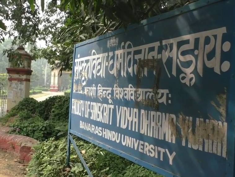bhu-sanskrit_121019121742.png