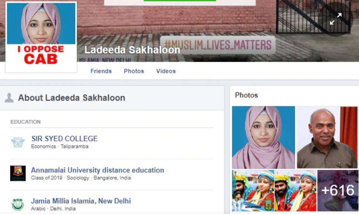 ladeela-facebook_122019125450.jpg ladeela-facebook_122019125450.jpg