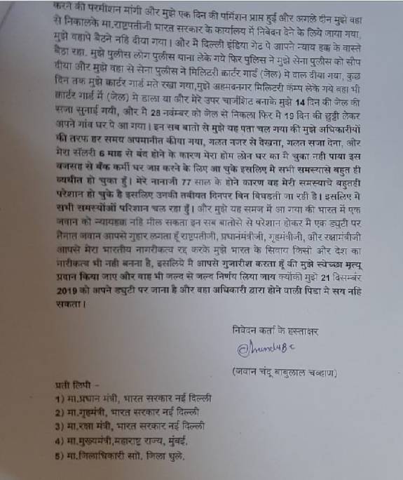 letter2_121019123813.png letter2_121019123813.png