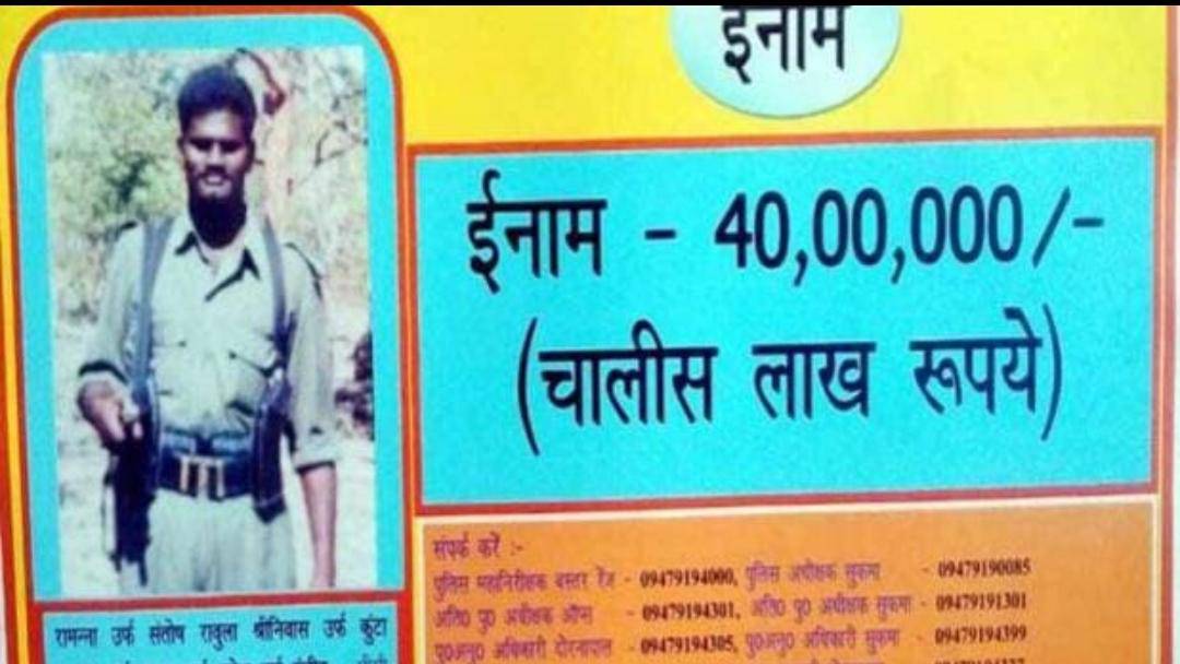 naxal_121019105001.jpg naxal_121019105001.jpg