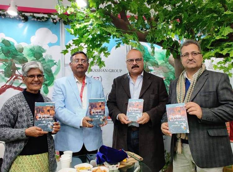 vani_hindu_ekta_011520035133.jpg vani_hindu_ekta_011520035133.jpg