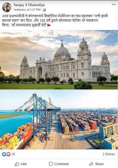 viral_photo_011420045734.jpg viral_photo_011420045734.jpg