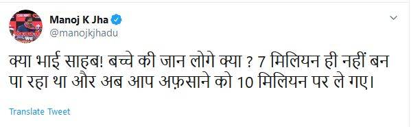 jha_tweet_022120112313.jpg jha_tweet_022120112313.jpg