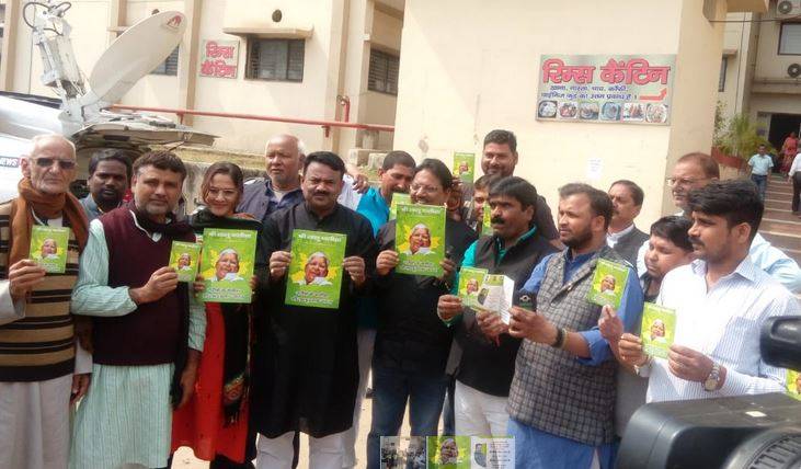 lalu-rims-chalisa_022220114055.jpg lalu-rims-chalisa_022220114055.jpg