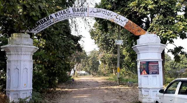 rampur-khas-bagh_021820082030.jpg rampur-khas-bagh_021820082030.jpg