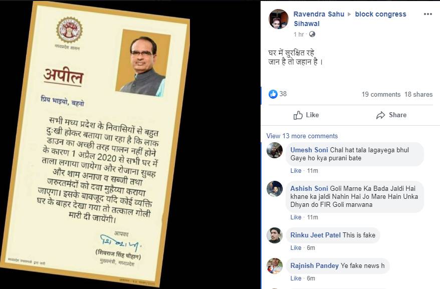 _2--block-congress-sihawal_032820052823.png _2--block-congress-sihawal_032820052823.png