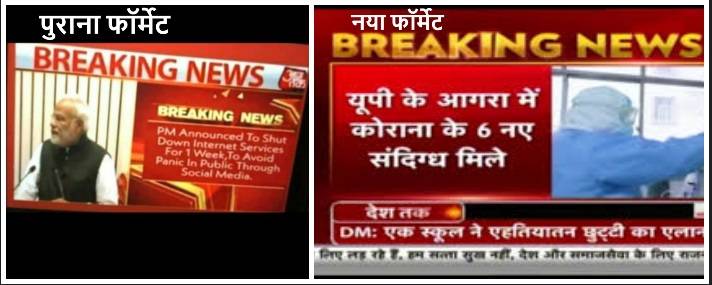 aajtak2_032920034221.jpg aajtak2_032920034221.jpg