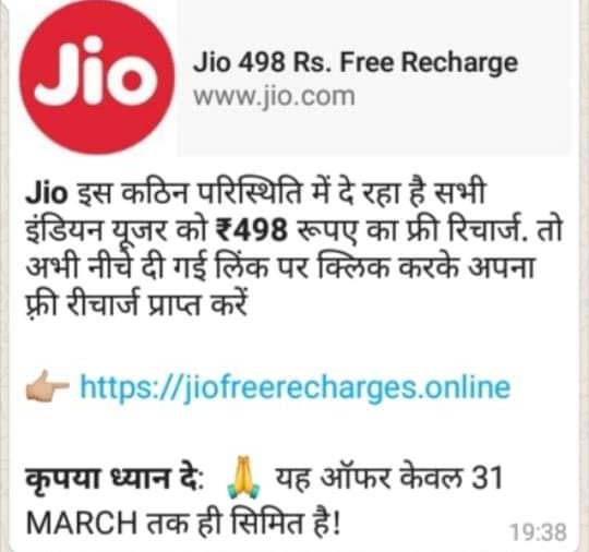 jio-recharge-1_032720012013.jpg jio-recharge-1_032720012013.jpg