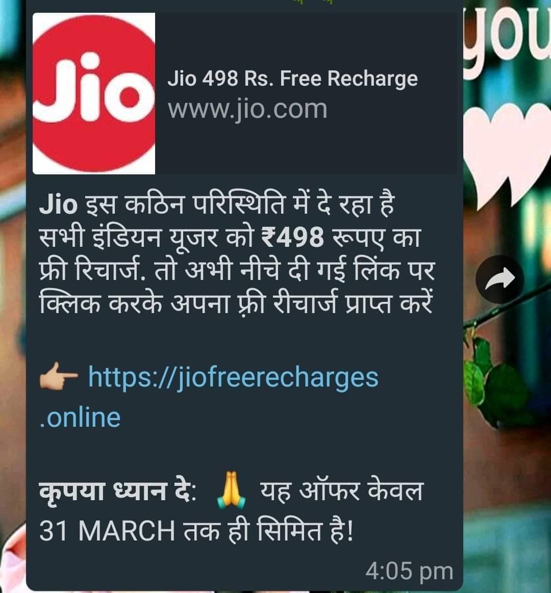 jio-recharge-3_032720012625.jpg jio-recharge-3_032720012625.jpg